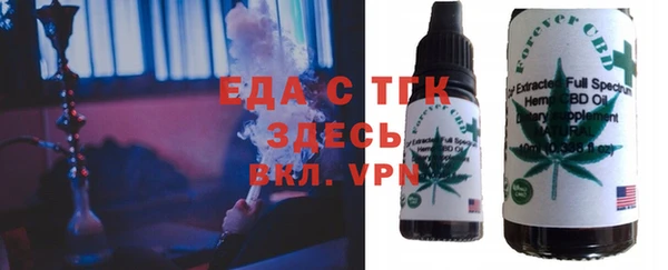 MESCALINE Верхнеуральск