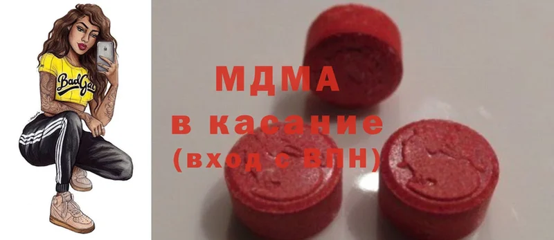 что такое наркотик  Бабаево  MDMA crystal 